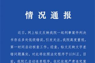 必威官方网页截图4
